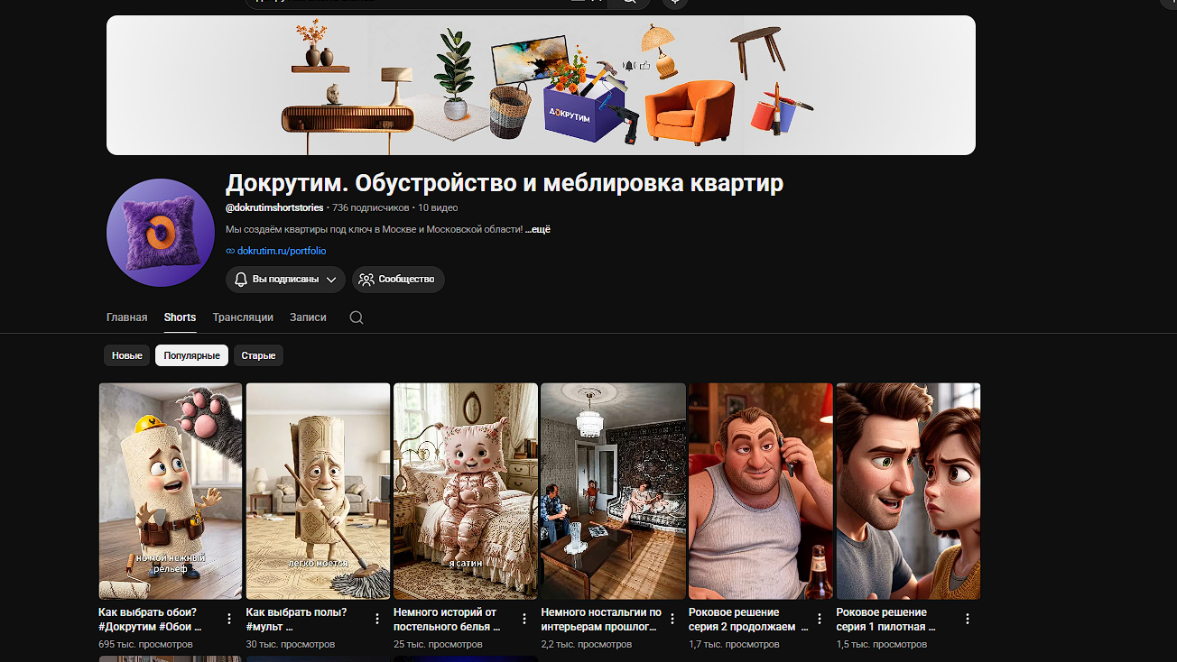 Нейросетевой канал