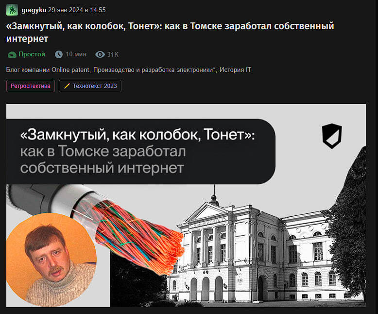 Статья-номинант