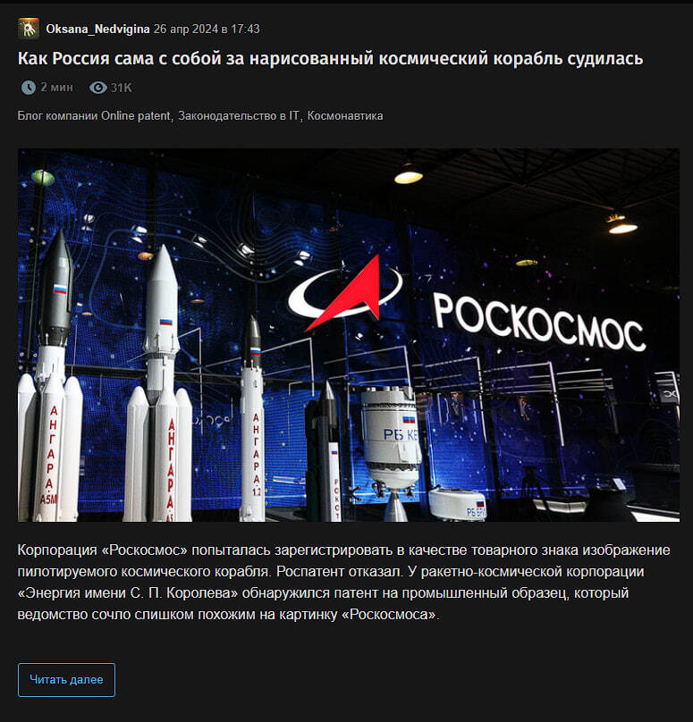 Пример новостной публикации